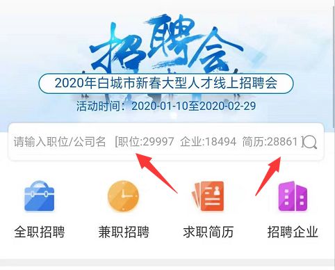 易舒洁免洗手消毒液 第29页