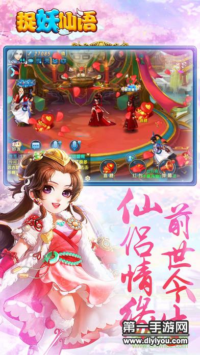 博民生物科技 第23页