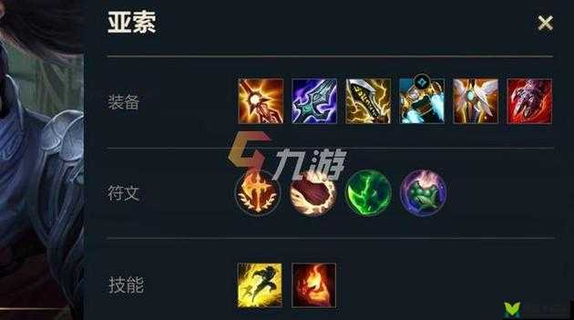 易舒洁免洗手消毒液 第24页