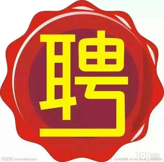博民生物科技 第17页