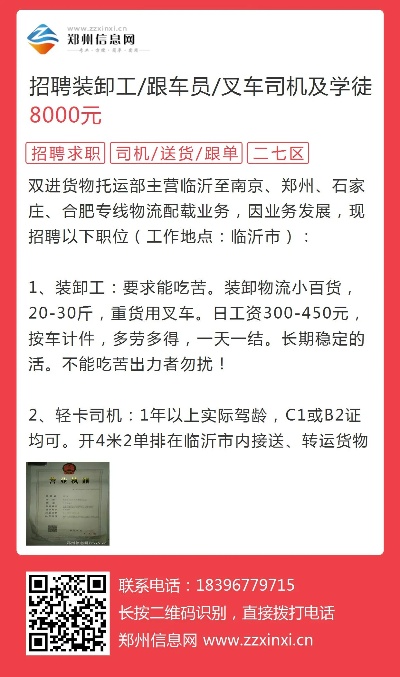 博民生物科技 第14页