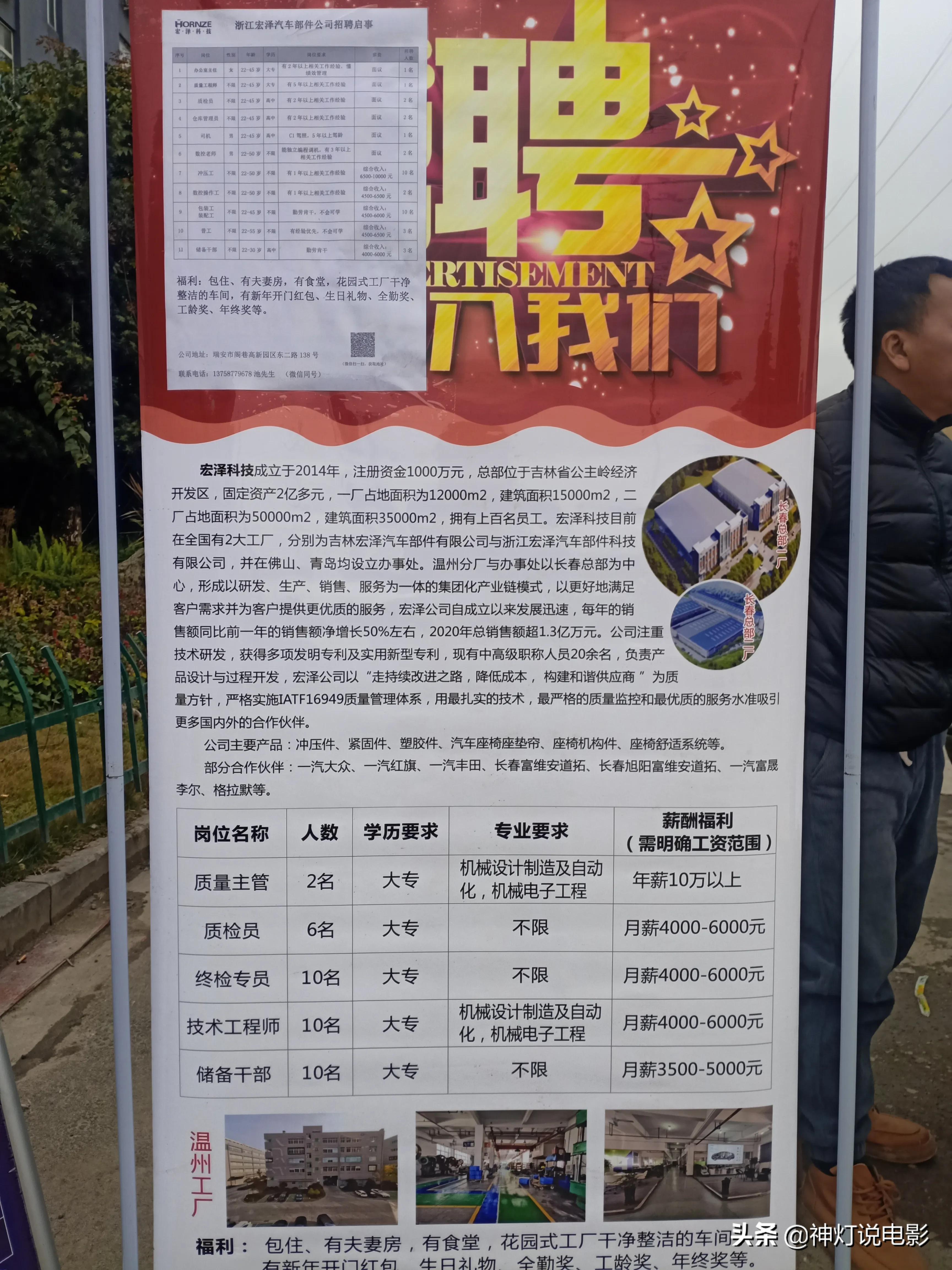 易舒洁免洗手消毒液 第15页