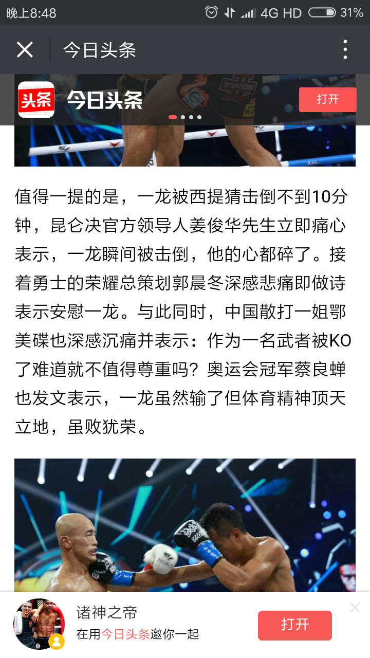 口腔卫生用品 第9页