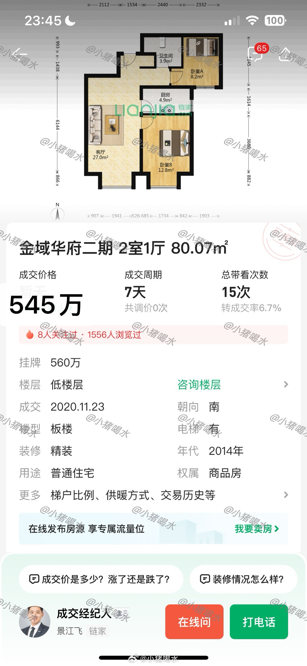 金谷美丽城最新二手房,金谷美丽城最新二手房，探寻理想居所的无限可能，金谷美丽城最新二手房，探寻理想居所的多元选择