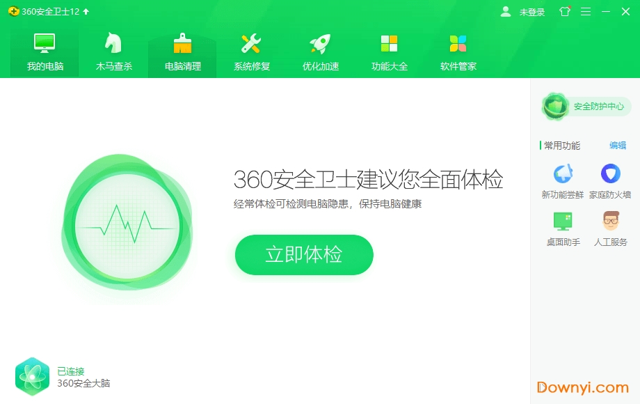下载360安全卫士最新版官方下载,下载360安全卫士最新版，守护您的数字生活，下载最新360安全卫士，全方位守护您的数字生活安全