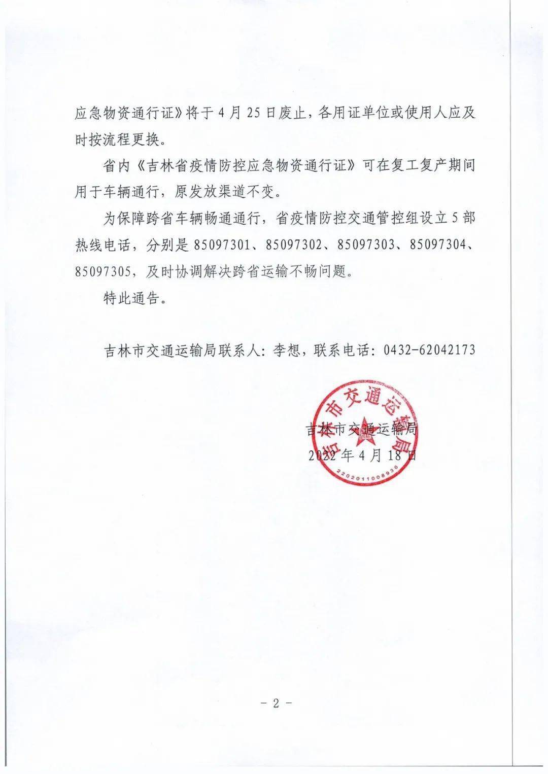 吉林市黄标车最新消息,吉林市黄标车最新消息，环保新动向，旧车换新的时代来临，吉林市黄标车环保新动向，旧车换新时代来临，最新消息一览