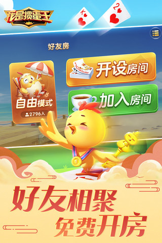 我是惯蛋王最新版本,我是惯蛋王最新版本，游戏魅力与策略探索，我是惯蛋王最新版本，游戏魅力与策略的深度探索